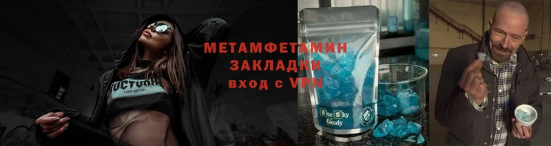 наркошоп  Гудермес  Метамфетамин Methamphetamine 